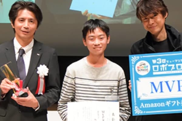 クリエイティブロボティクスコンテスト受賞者