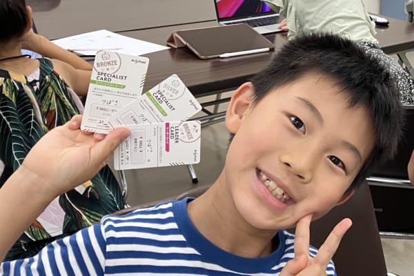 認定カードをもらいました！