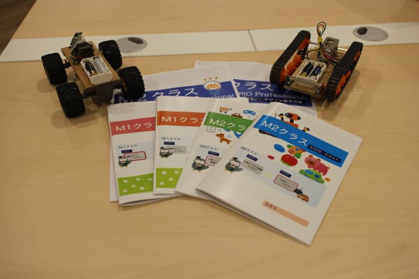 独自開発テキスト