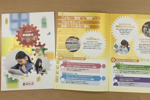 パンフレットが大幅にリニューアル。ワオラボが大切にしている、それぞれの時期に合わせた学び・目標をご紹介しています。【2024年2月末撮影】