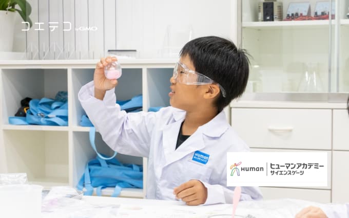 サイエンスゲーツとは？STEM教育の入り口となる実験教室を体験