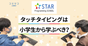 懐かしい 初めて見た 小学生の教科書に出てくる物語６選 コエテコ