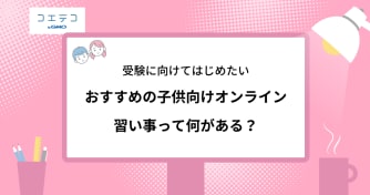 最新 令和5年度 文部科学省指導要領準拠 学習指導書 塾 教材