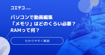 動画編集　事務作業　設定済みすぐ使える 第八世代　Windows11