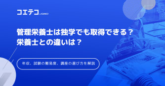 安全で覚えやすいパスワードの作り方とは？｜紙にメモするなら〇〇化