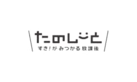 放課後たのしーとのロゴ