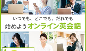 レアジョブ英会話のロゴ