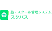 塾・スクール管理システム 「スクパス」のロゴ