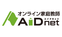 オンライン家庭教師エイドネットのロゴ