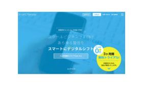 Smart Manageのロゴ