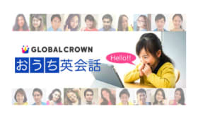 GLOBAL CROWNのロゴ