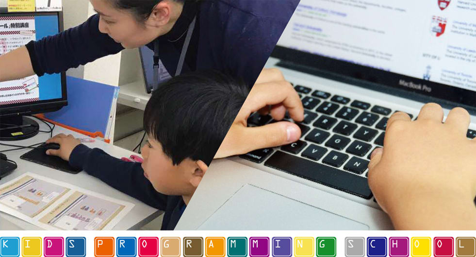 紫駅の子供のプログラミング教室 ロボット教室一覧 口コミ 評判 料金 コエテコ