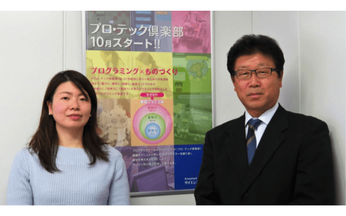 プロ・テック倶楽部とは？科学実験から発展したプログラミング教室を取材