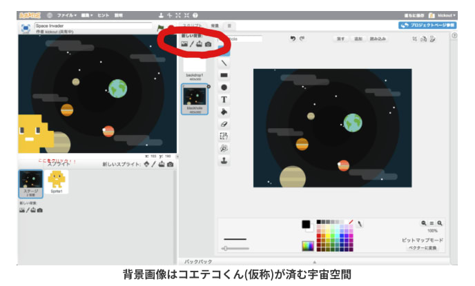 家庭でできるSTEAM・探究学習アイデア