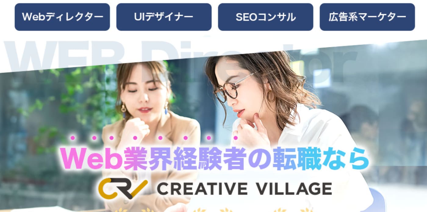 CREATIVE VILLAGE