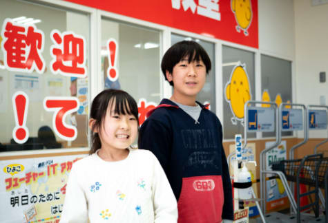 男の子と女の子（兄弟）の画像