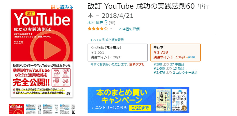 動画編集は独学で十分 スクールとの違いを解説 コエテコキャンパス