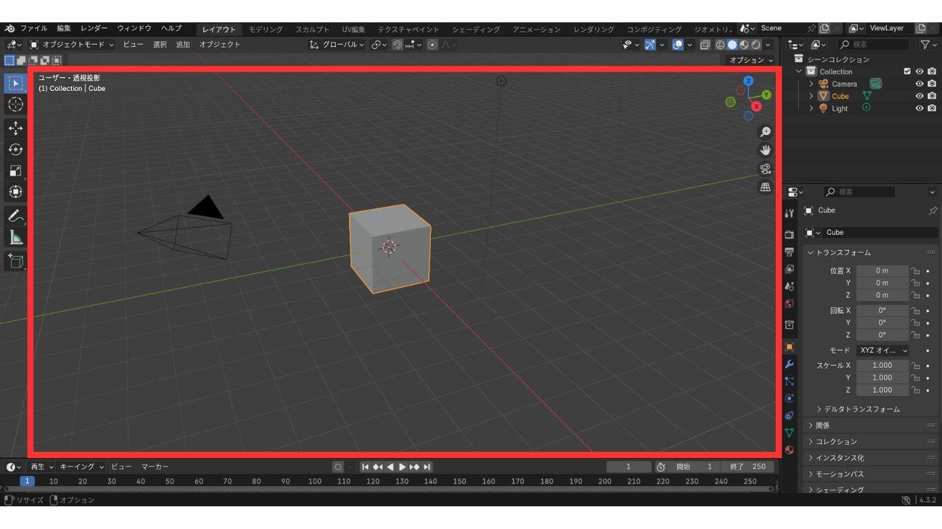Blenderメイン画面