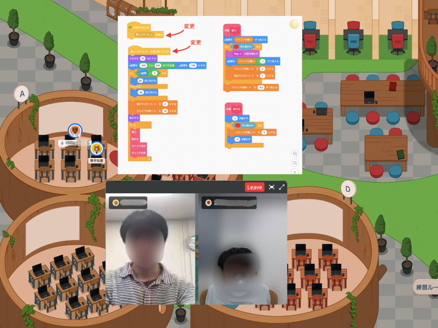 Meta Nexusでの授業の様子