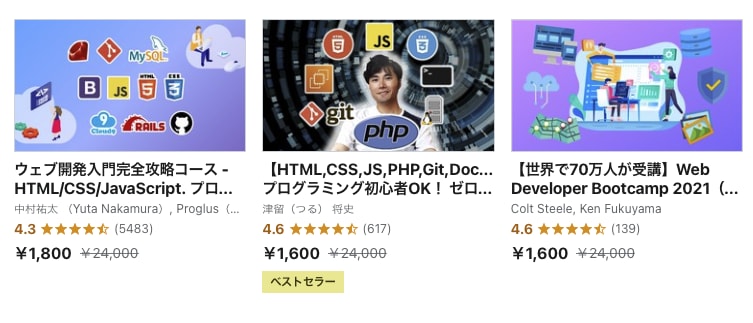 webデザイン 動画 わかりやすい