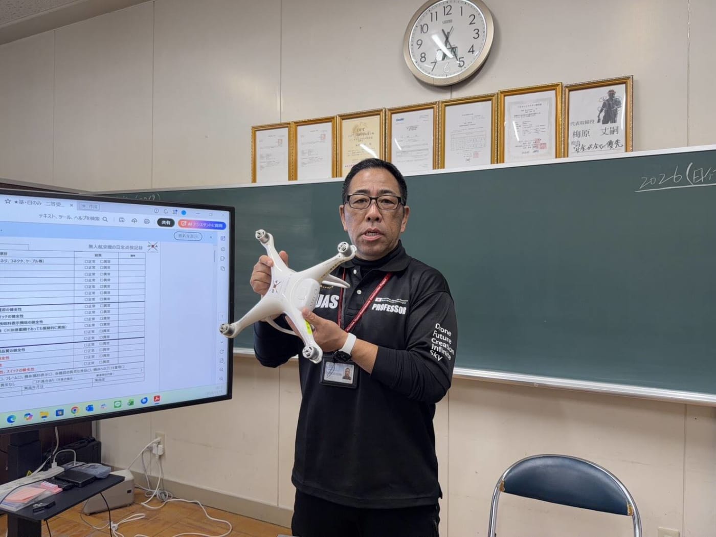 DSAなごのキャンパス（ドローンスクール愛知）の梅原講師の写真