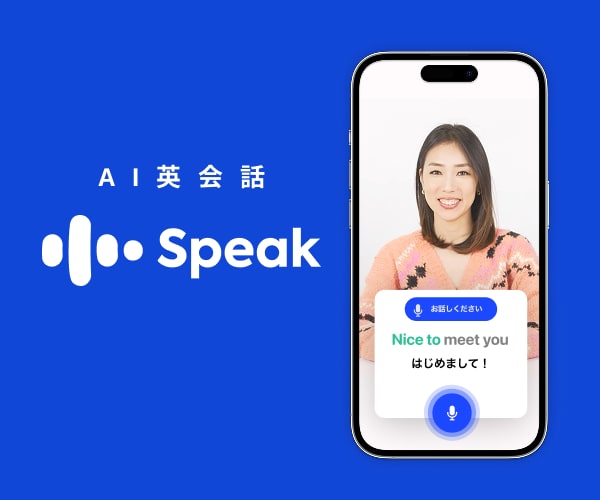 Speak
