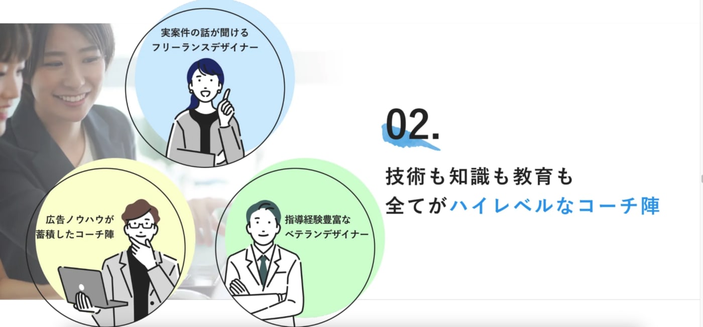 マジデザ
