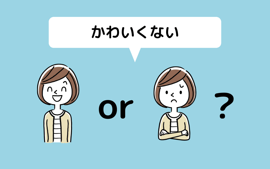 2人に1人以上が利用中 子どもと Line どう付き合う インタビュー コエテコ