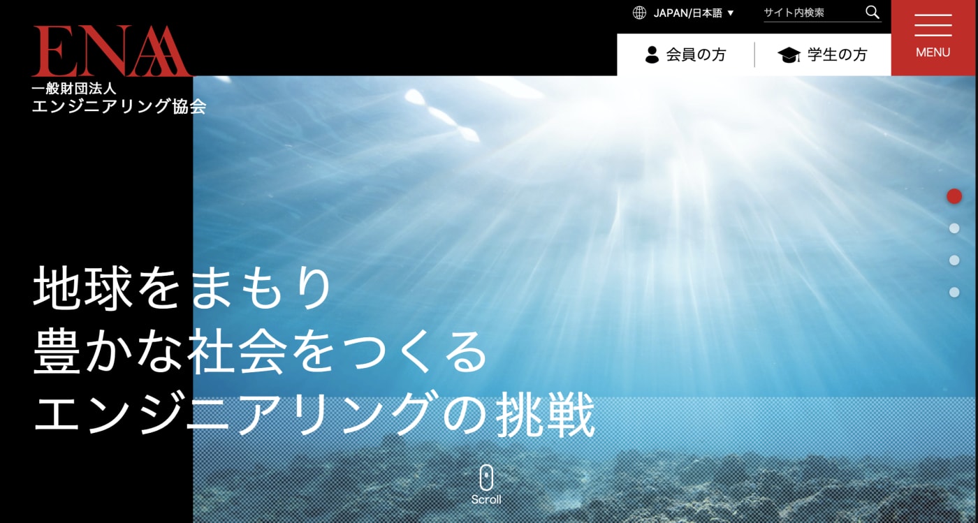 プログラミングに向いている人と向いていない人の特徴が知りたい コエテコキャンパス