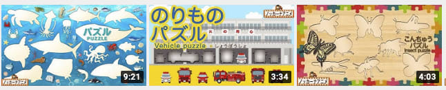 動画 幼児向け 学習