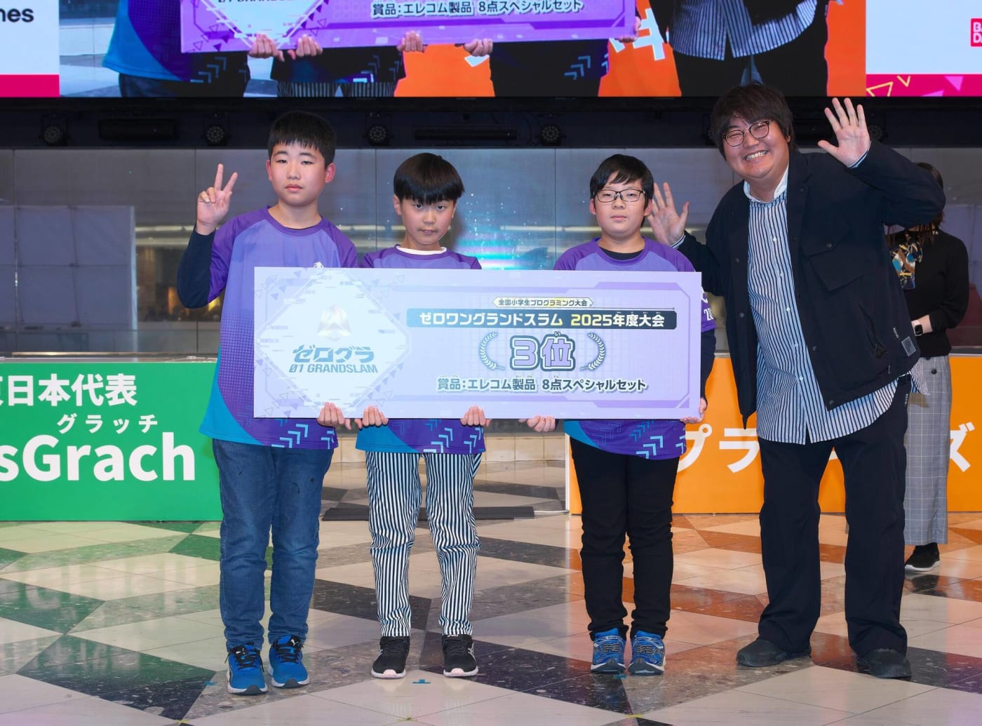 西日本代表「チーム700系」