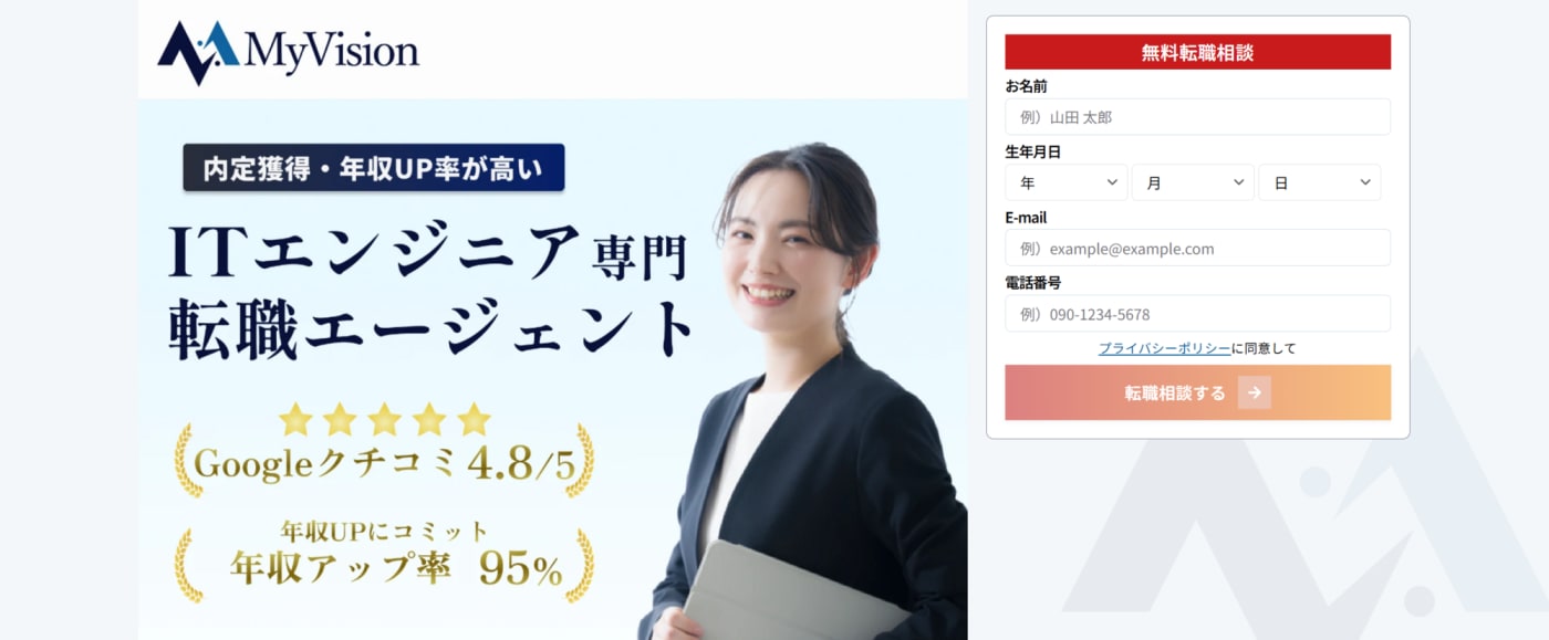 MyVision