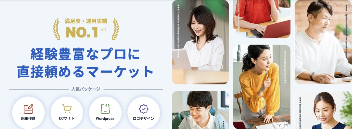 クラウドソーシング webデザイン 案件 初心者向け