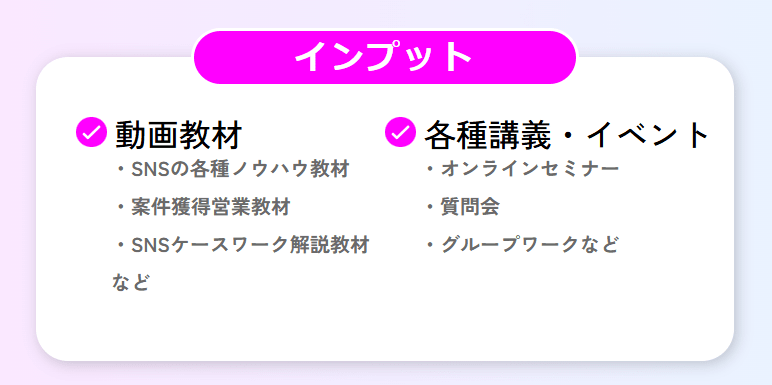 BUZZ SCHOOLの公式サイト画像
