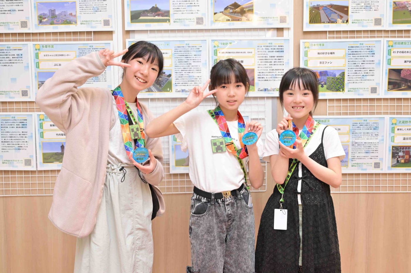 「第1回 KEIO eSPORTS LAB. マインクラフトコンテスト」表彰式の様子