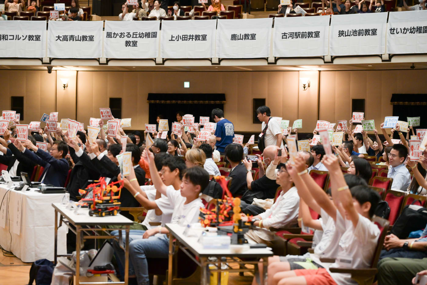 ヒューマンアカデミージュニア ロボット教室全国大会