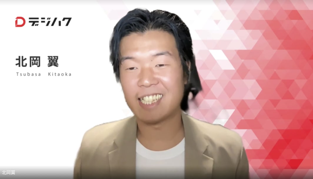 デジハクの無料カウンセリング、オンラインでの様子