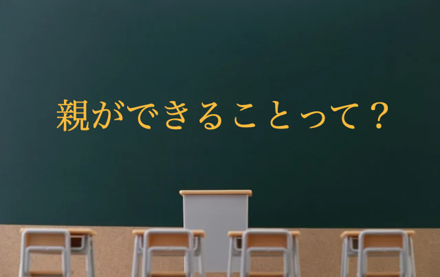 教員免許 小学校