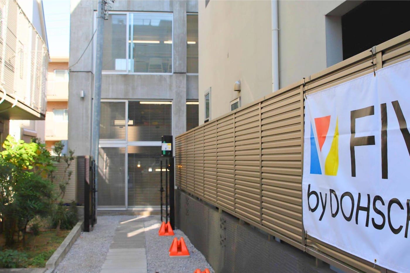 FIVE by DOHSCHOOL外観