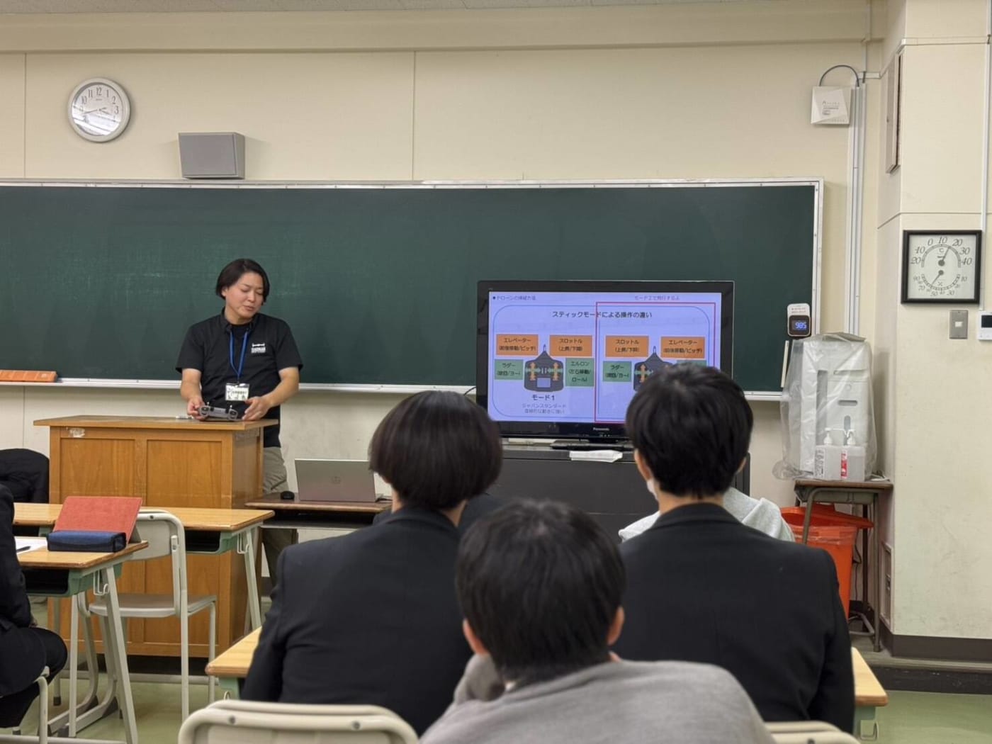 湘南ドローンアカデミーの平塚中等教育学校でのドローン講座