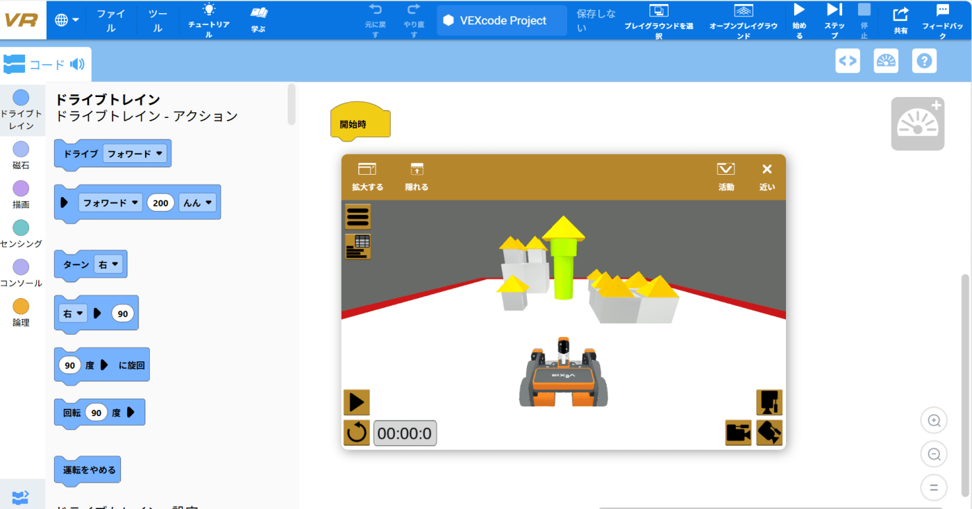Meta Nexusでのシミュレーションロボット制作