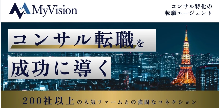 MyVision