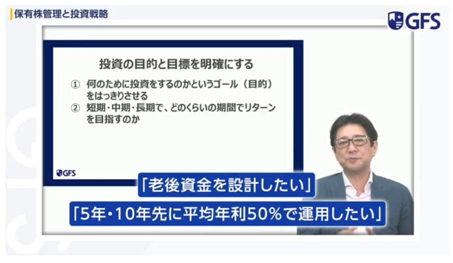 GFSスクール 口コミ