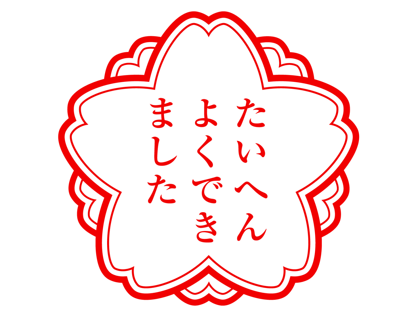 小学校 宿題 多い