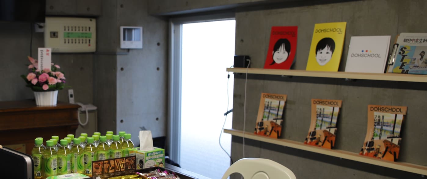 FIVE by DOHSCHOOL作業スペース