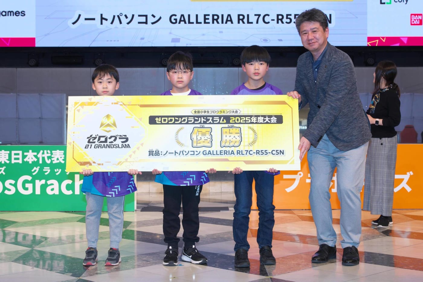 東日本代表「プログラマスターズ」