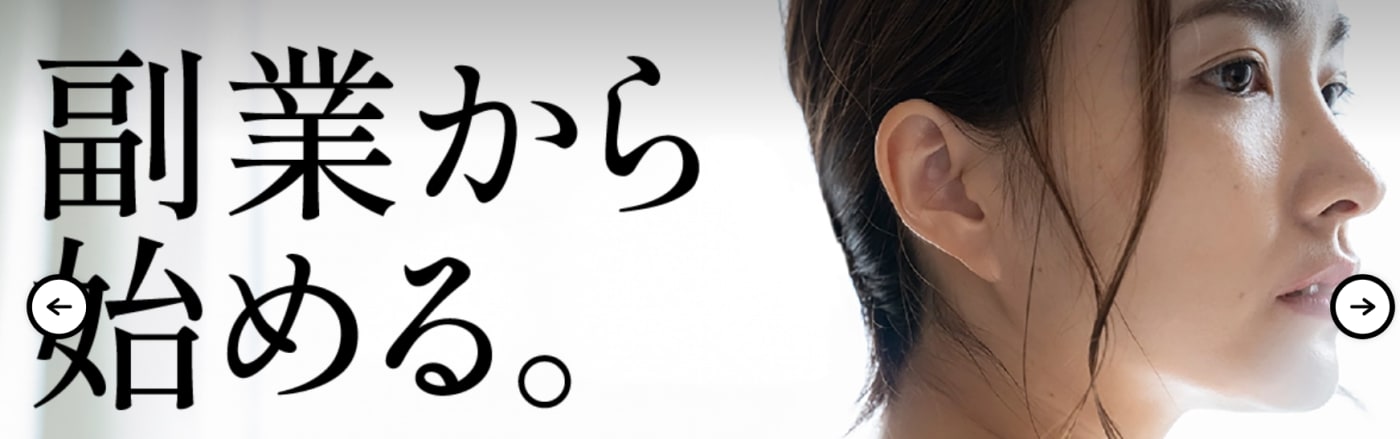 nestsデジタルクリエイティブアカデミー