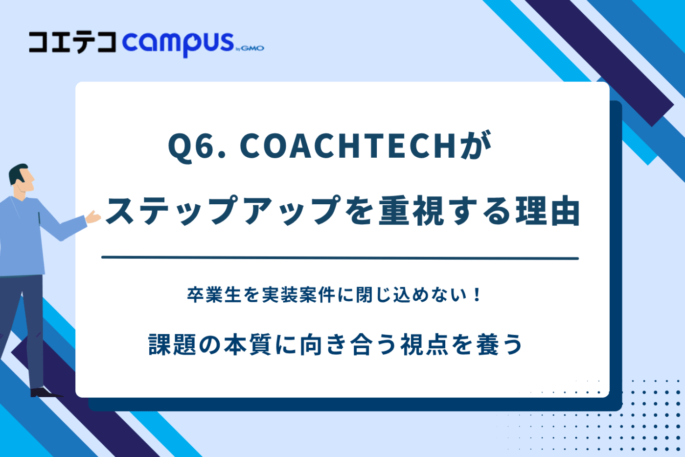 AI時代のフリーランスエンジニアの役割