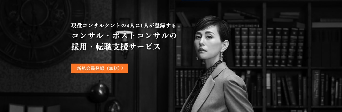 AXIS Agent(アクシスコンサルティング)