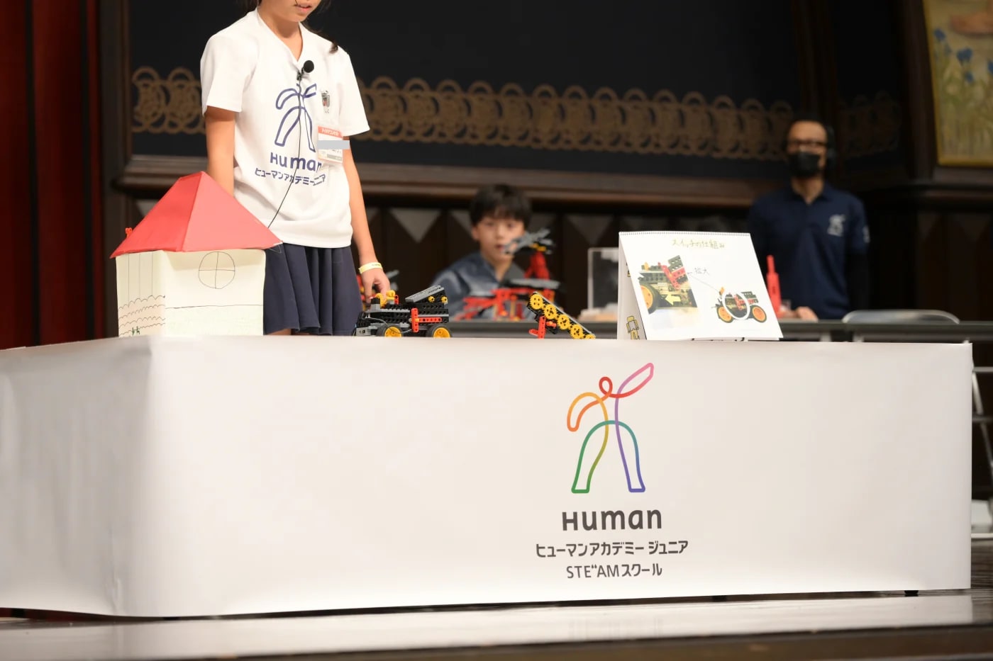 ヒューマンアカデミージュニア ロボット教室全国大会2024